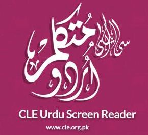 CLE Urdu Screen Reader